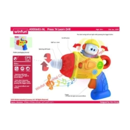 Imagen de Taladro Con Actividades