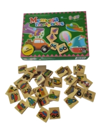 Imagen de Juego De La Memoria Transportes