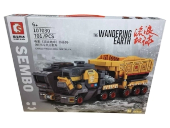 Imagen de Sembo Block Linea Wandering Earth