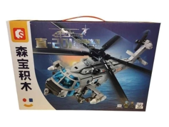 Imagen de Sembo Block Helicoptero De Guerra